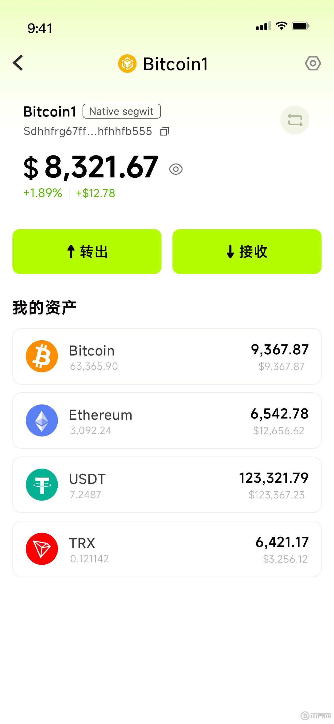 关于USDT走高势惊人，一夜飙升22.98%，加密市场沸腾，震惊市场的信息