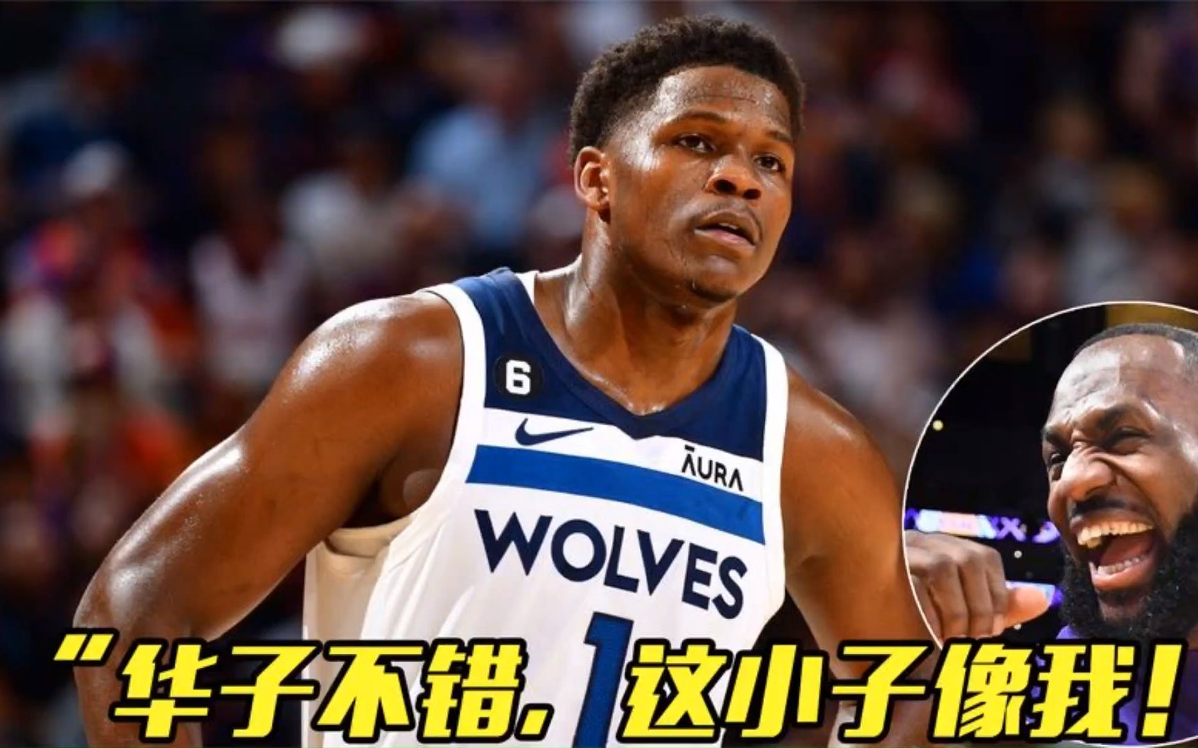晋级下一阶段首场状态出色，美国队观众沸腾！，Ming重返赛场引发球迷热议的简单介绍